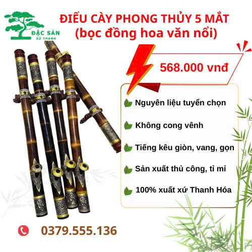 Điếu cày phong thủy 5 mắt (bọc đồng hoa văn nổi)